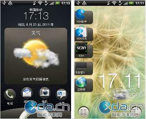 Htc+sense+3.5