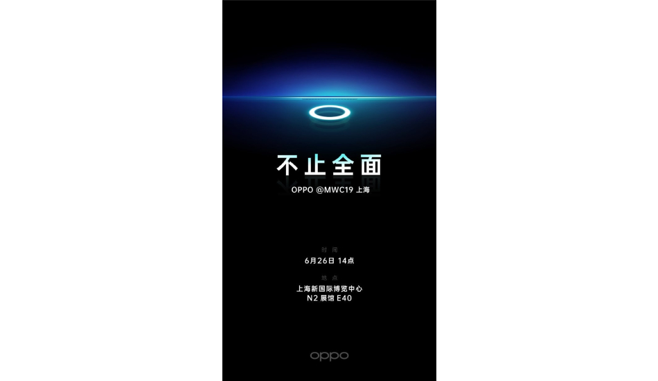 Oppo in-display camera technology