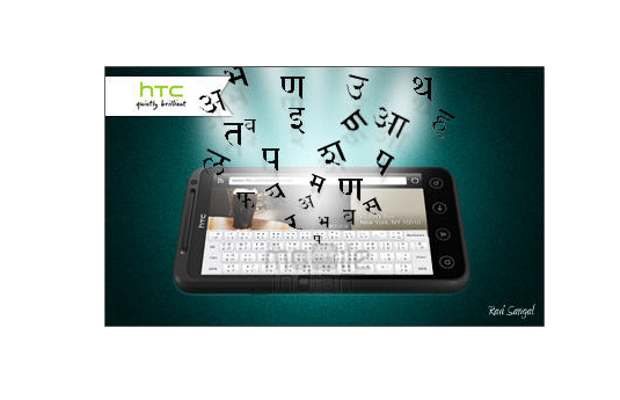 HTC phones to support India languages