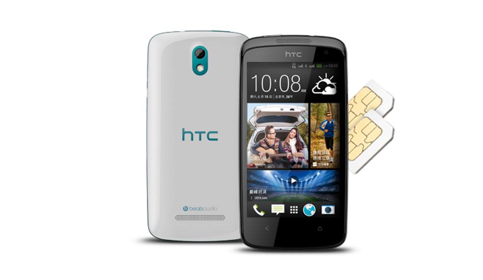100 widgets. HTC Desire 500 Dual SIM. HTC Desire 500. HTC Desire 400. Beats Audio для линейки HTC Desire.