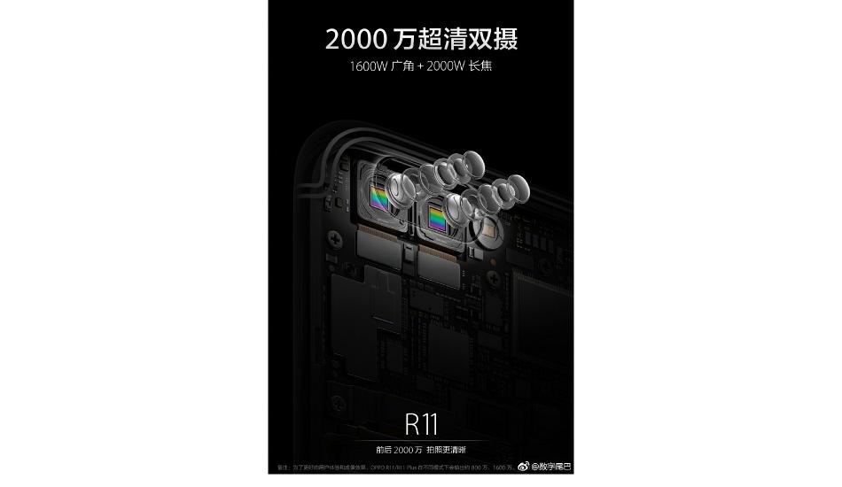 Oppo R11