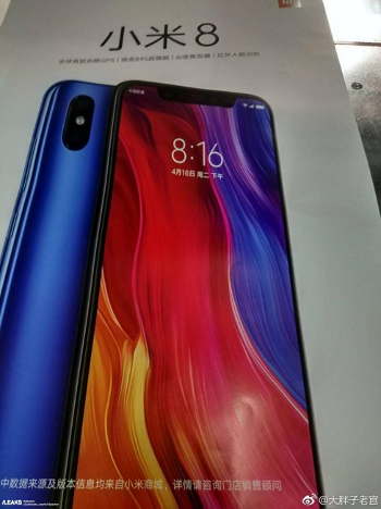 Xiaomi Mi 8