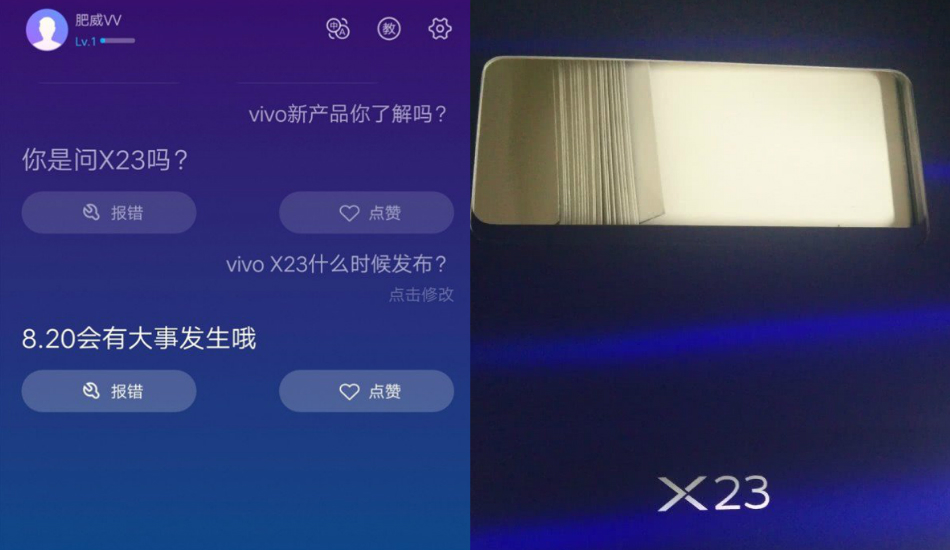 Vivo X23