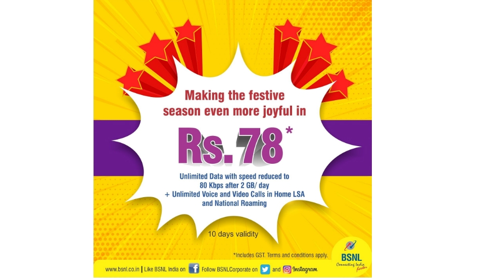 BSNL Prepaid STV 78