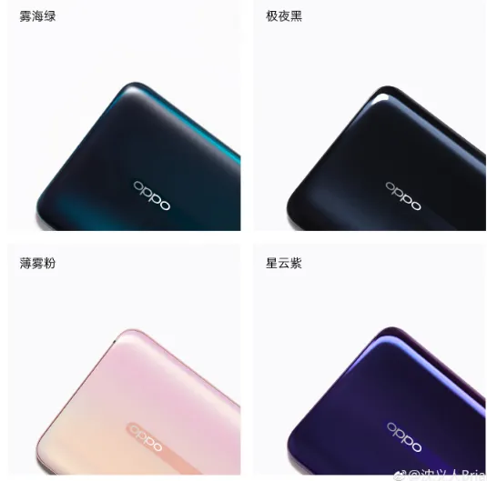 Oppo Reno