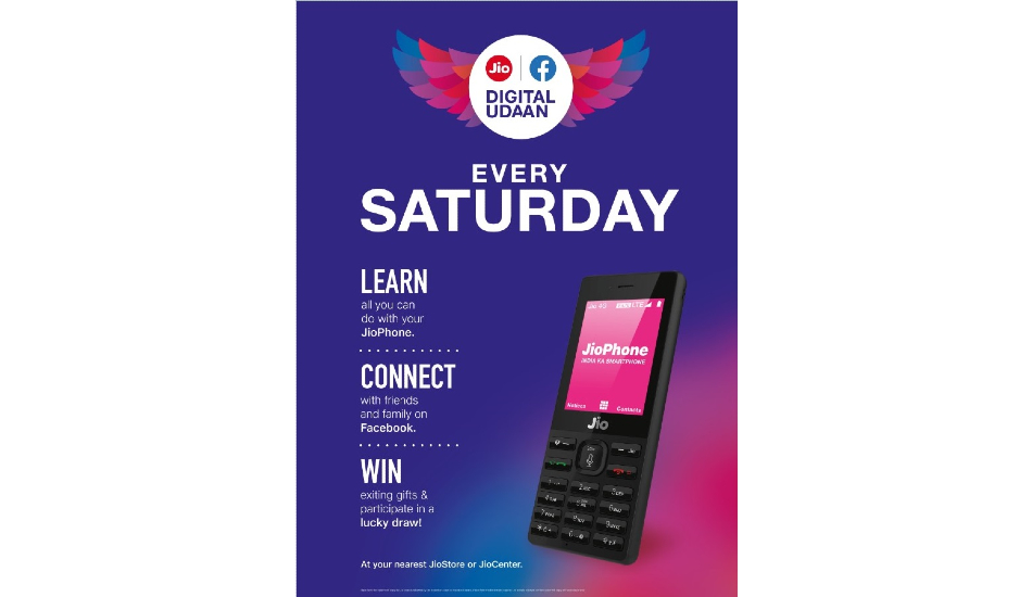 Reliance Jio Digital Udaan