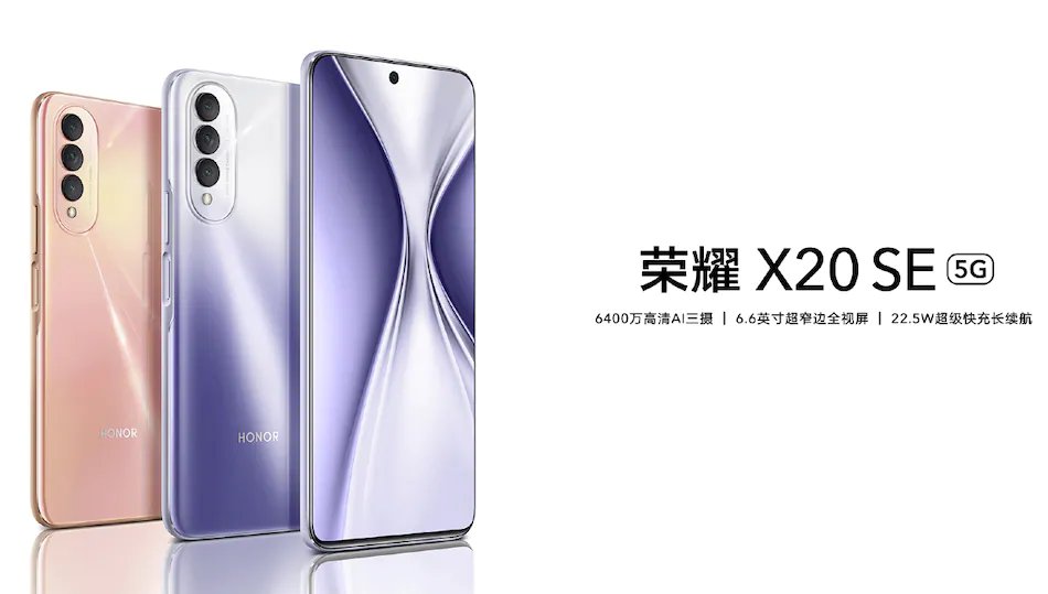 Honor x20 max обзор