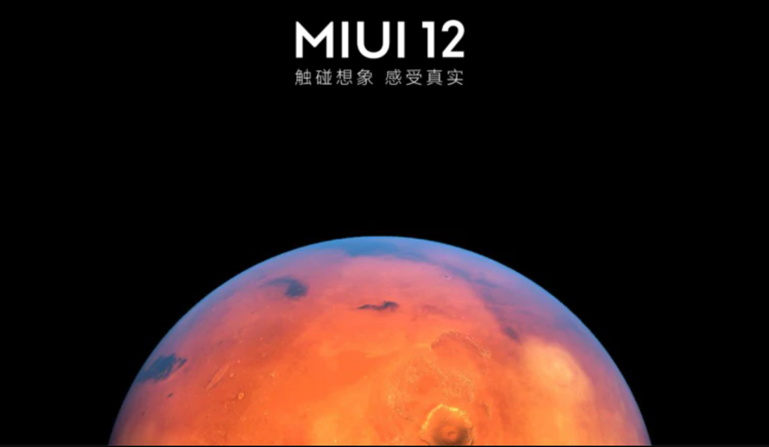 Xiaomi MIUI 12: Features you can expect