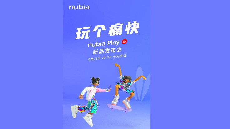 Nubia Play with a hexagonal camera to launch on April 21