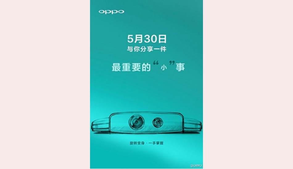 Oppo N1 mini set to arrive on May 30