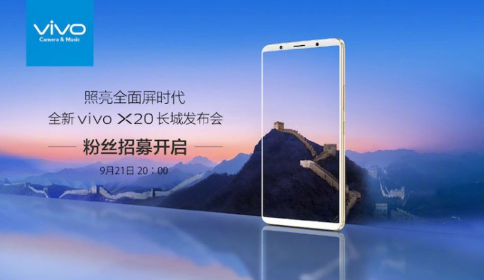 Vivo X20 with FullView display to launch on September 21