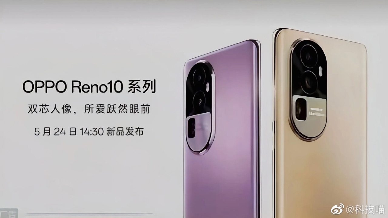 Oppo Reno 10 series launch confirmed, specs leaked