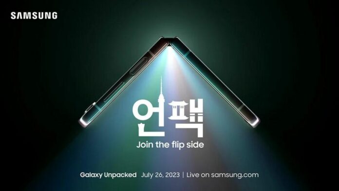 Galaxy unpacked July 26