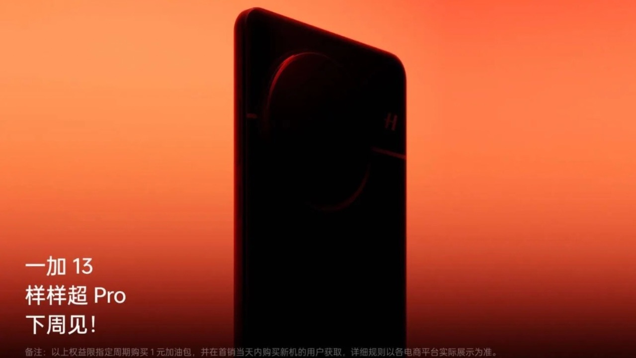 OnePlus 13 official teaser