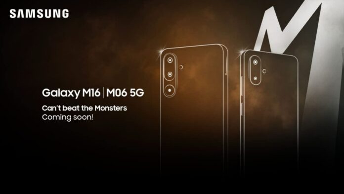 Galaxy m16 5g India launch