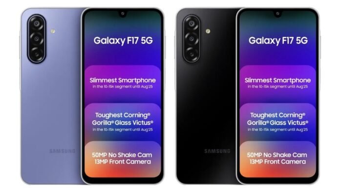 Galaxy F17 5G debuts in India